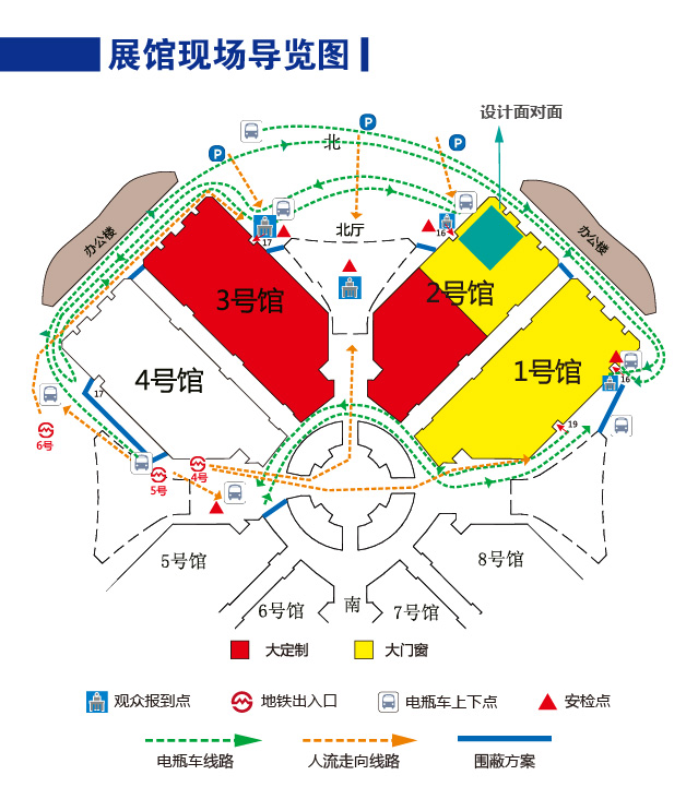 2018中国建博会（上海）