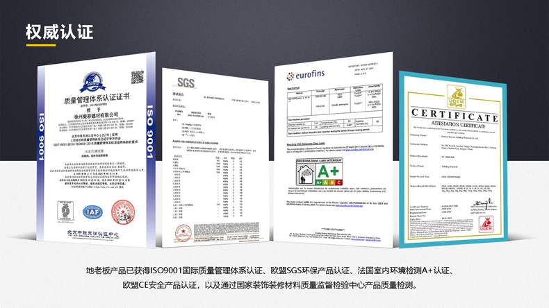 地老板招商代理加盟